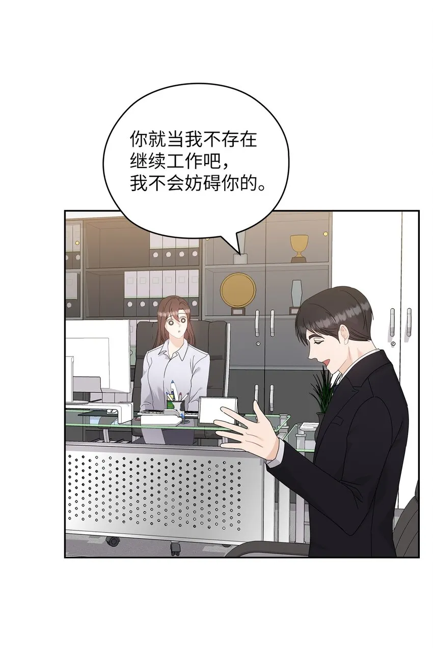 60 判决 第29页