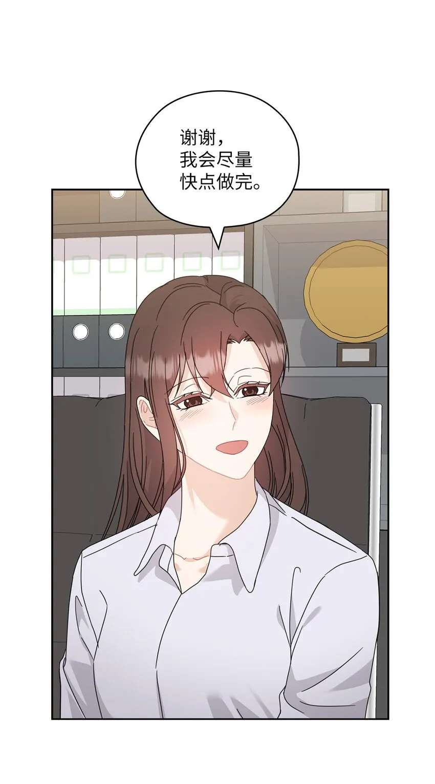 60 判决 第30页