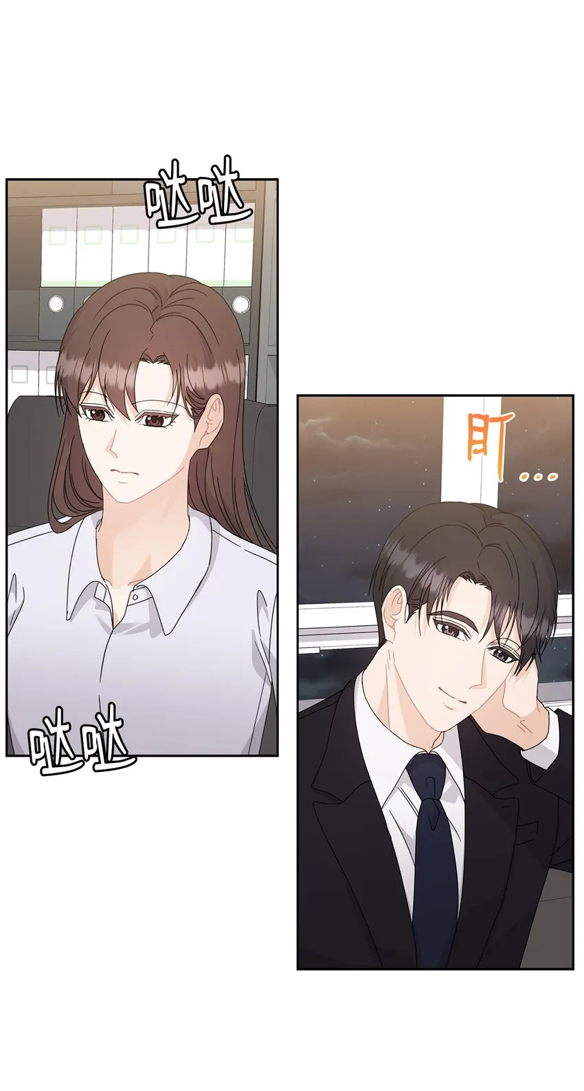 60 判决 第32页