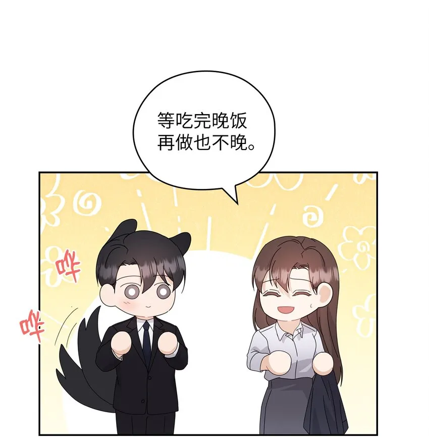 60 判决 第37页