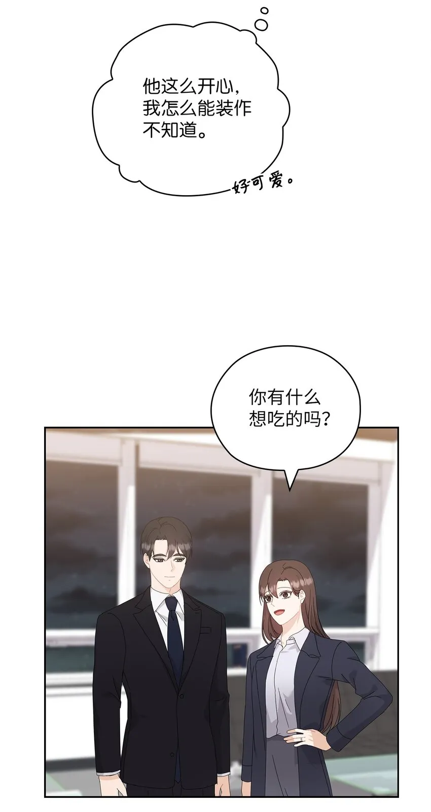 60 判决 第38页