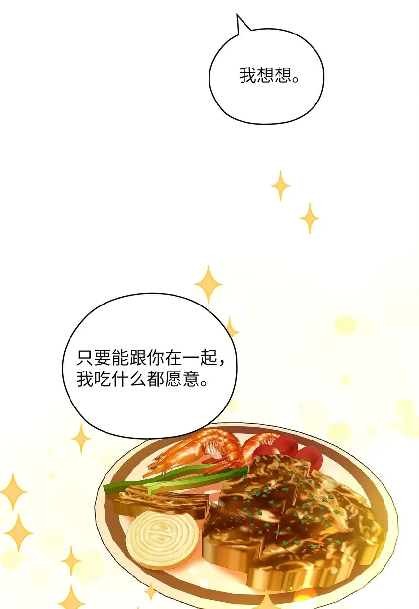 60 判决 第39页