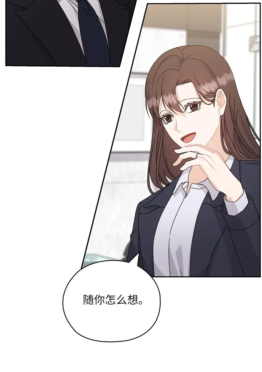 60 判决 第42页