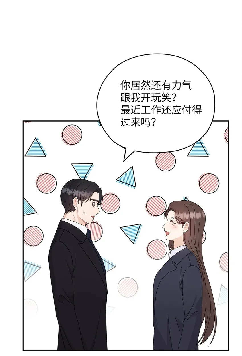 60 判决 第43页