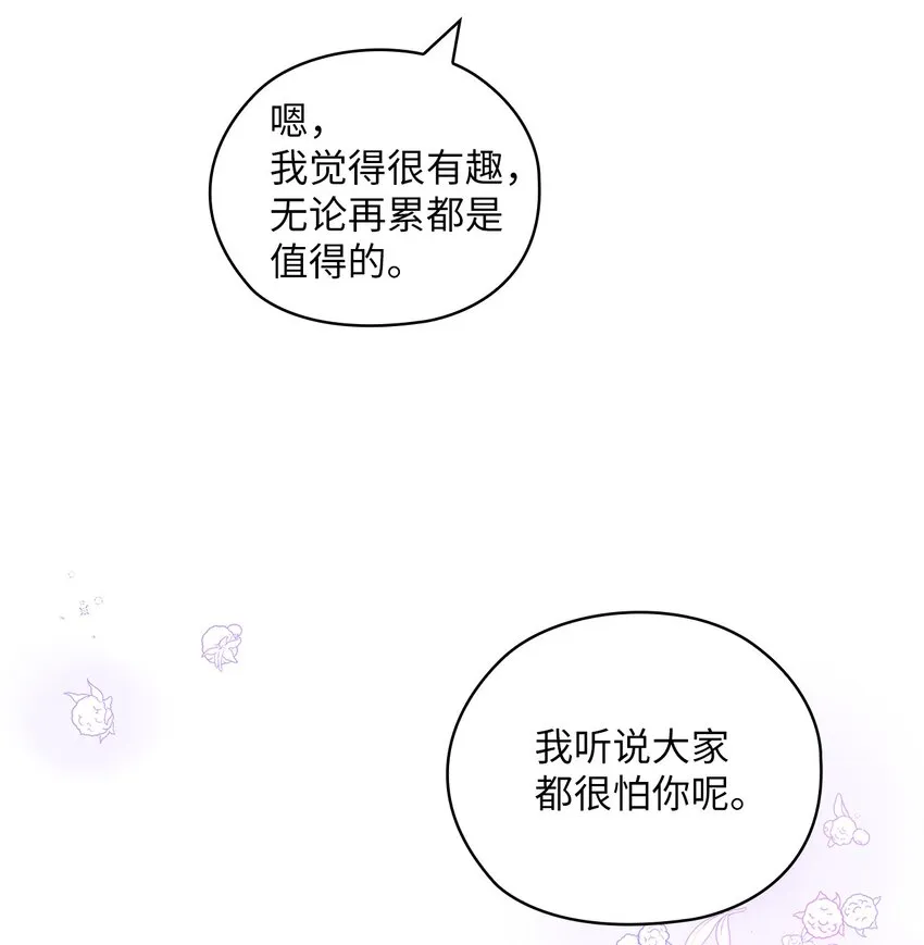 60 判决 第44页