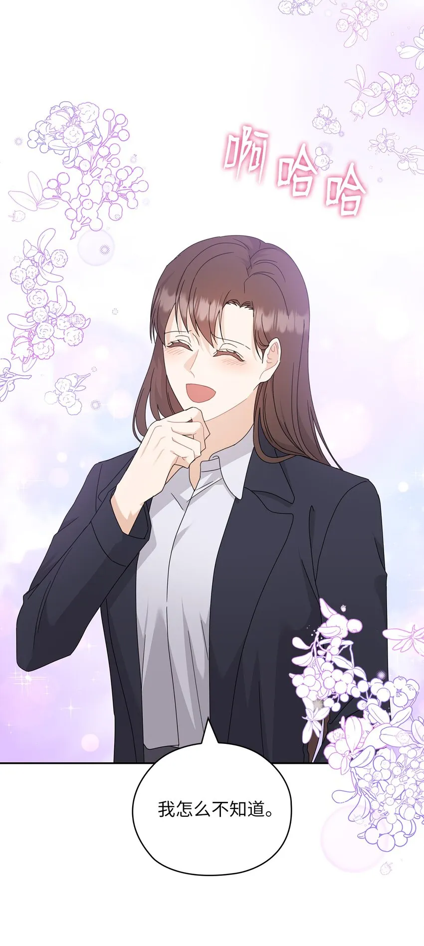 60 判决 第45页