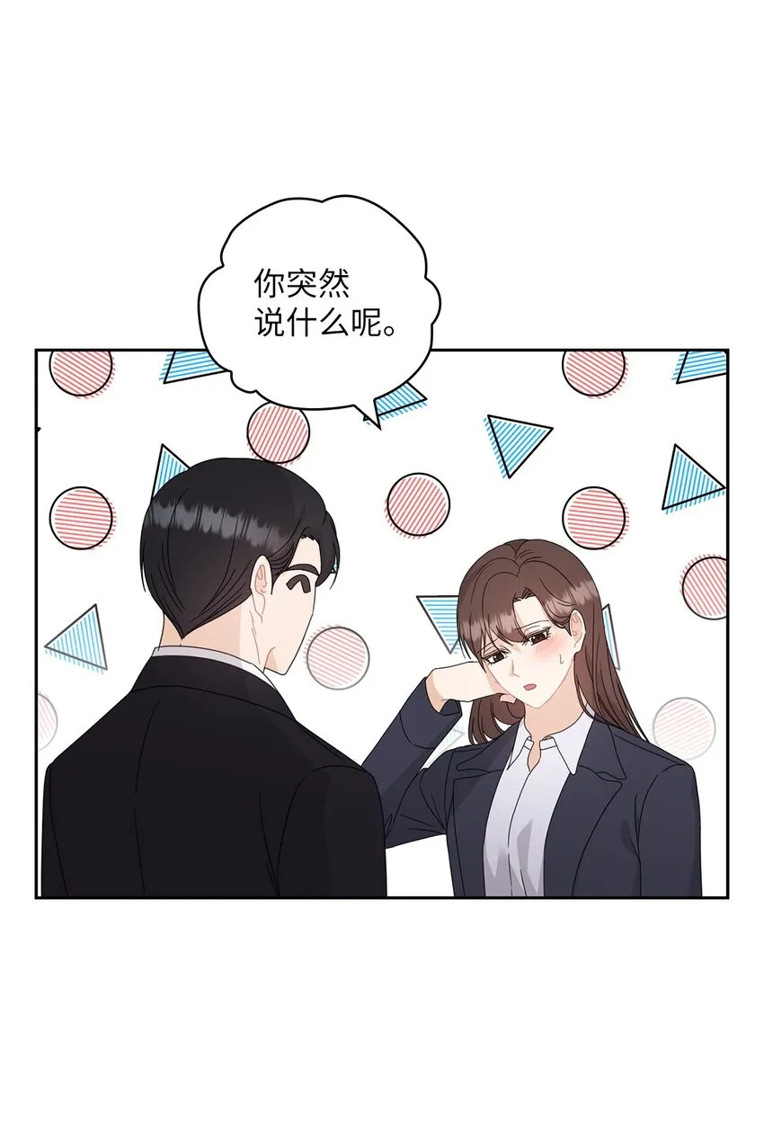 60 判决 第47页
