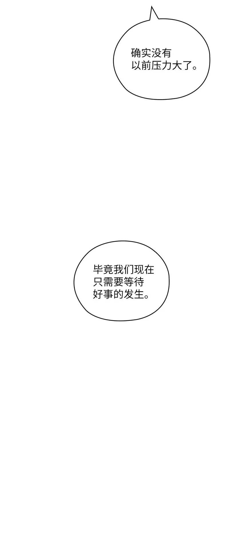 60 判决 第49页