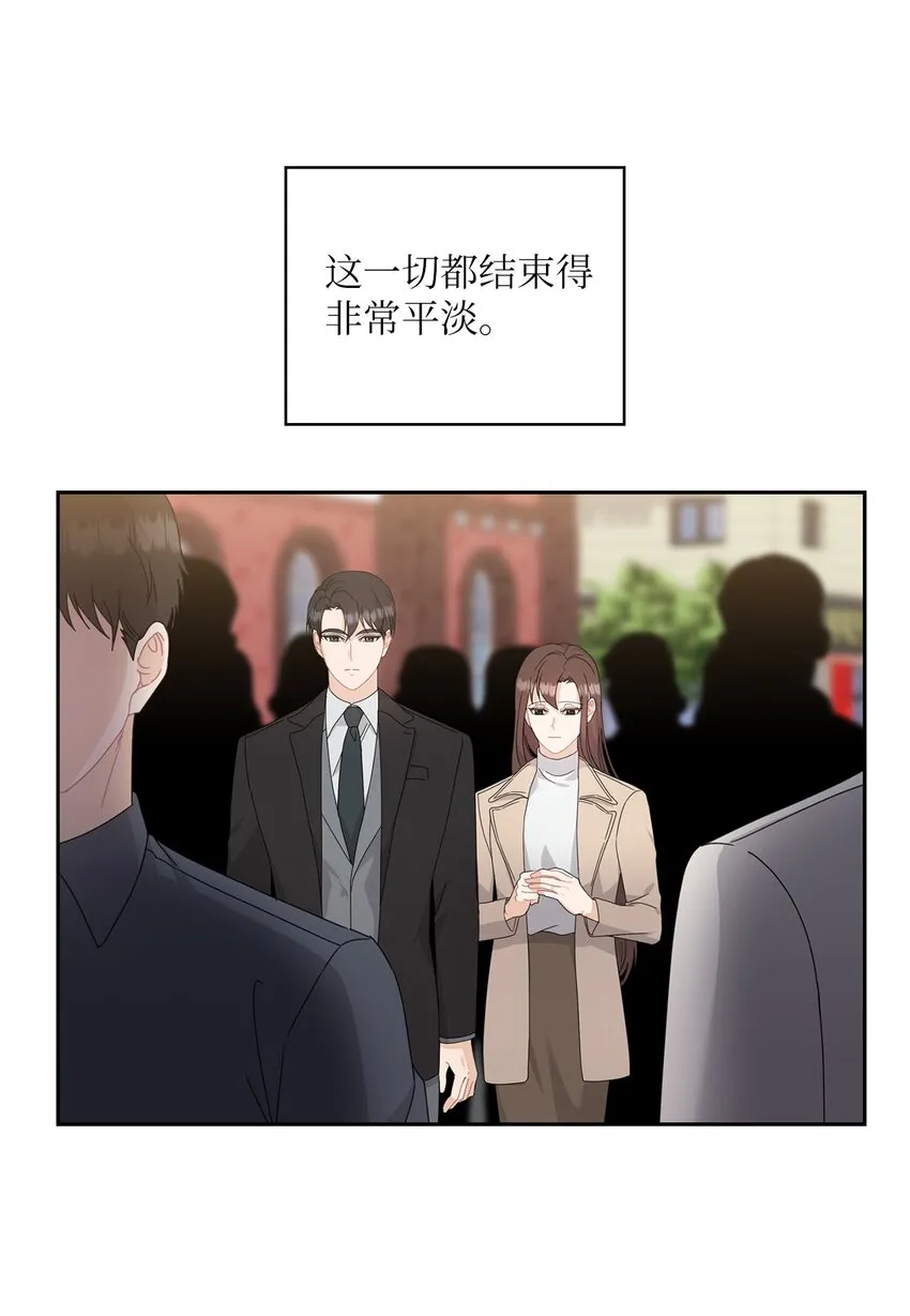 60 判决 第53页