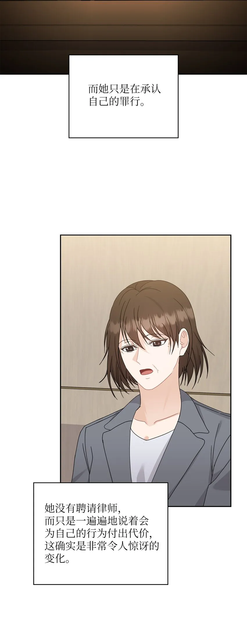 60 判决 第55页
