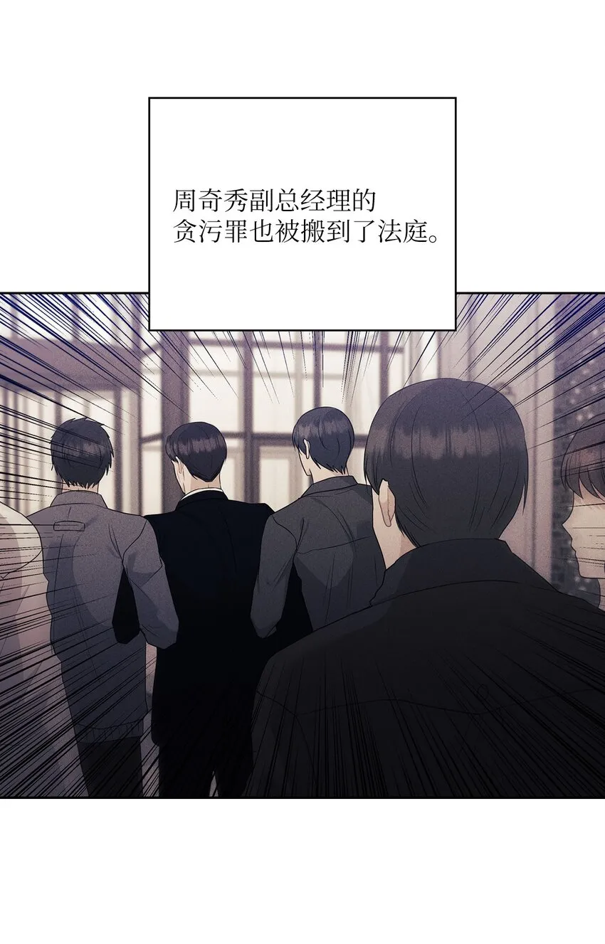 60 判决 第57页