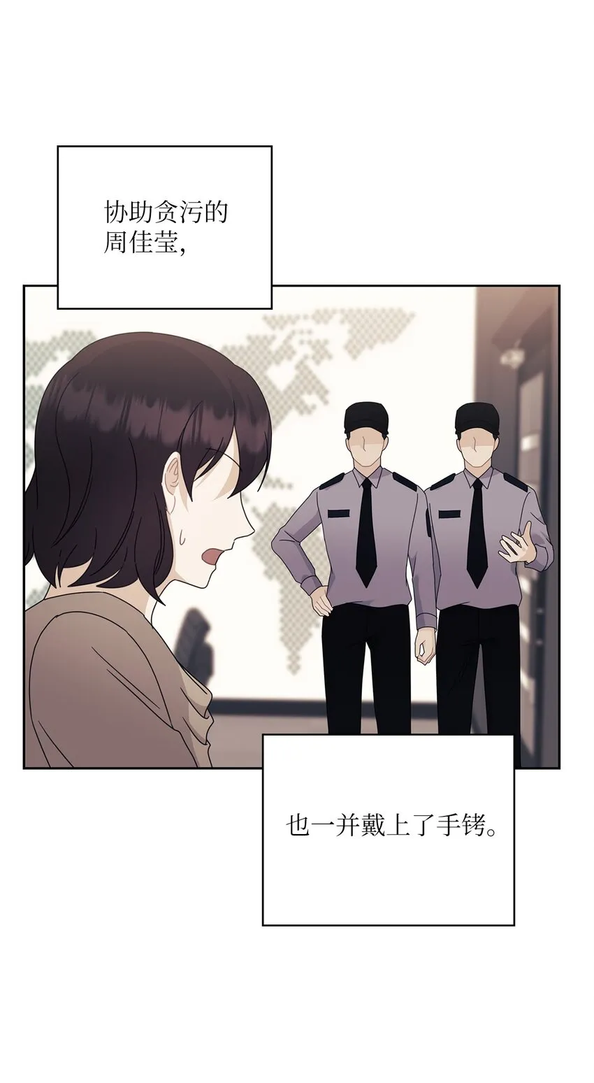 60 判决 第58页