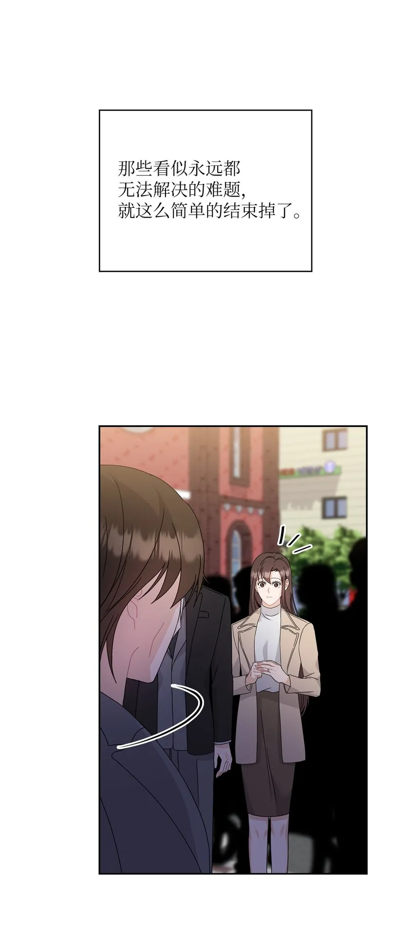 60 判决 第59页