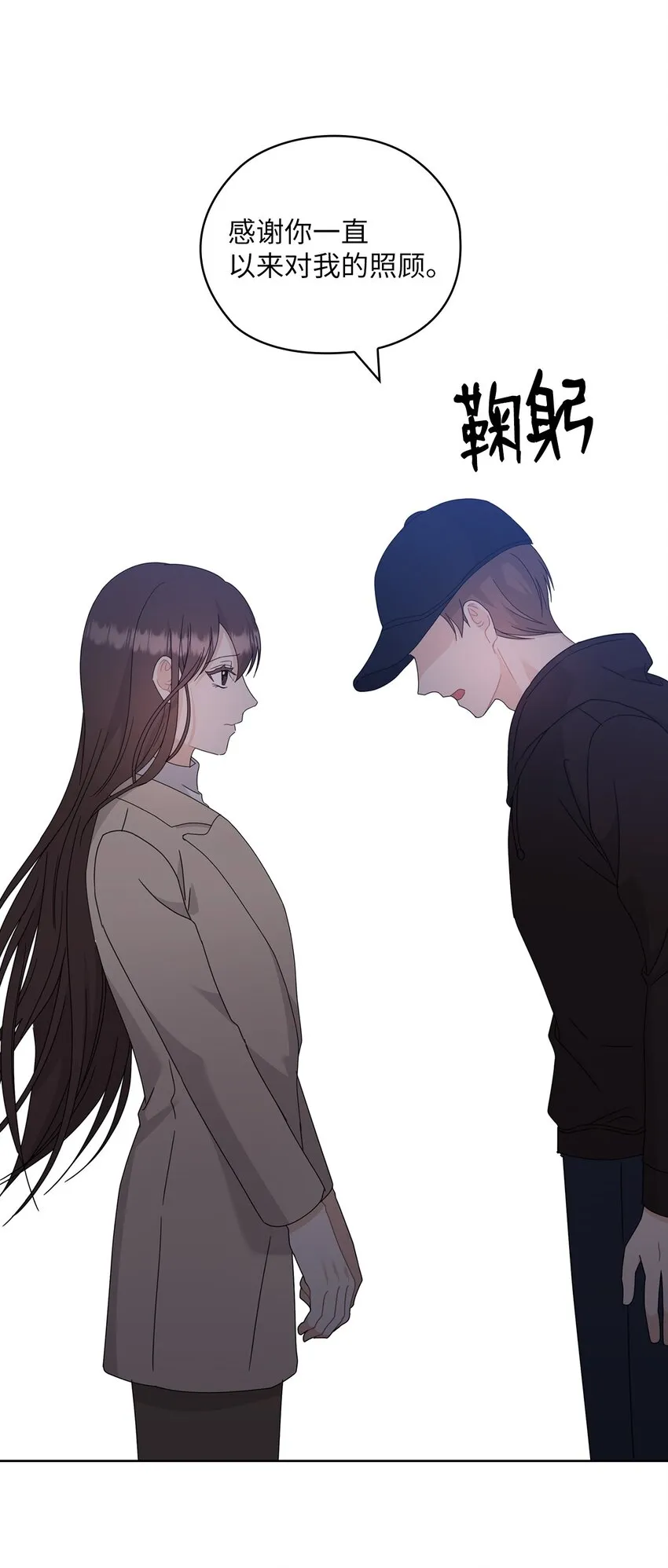 60 判决 第66页