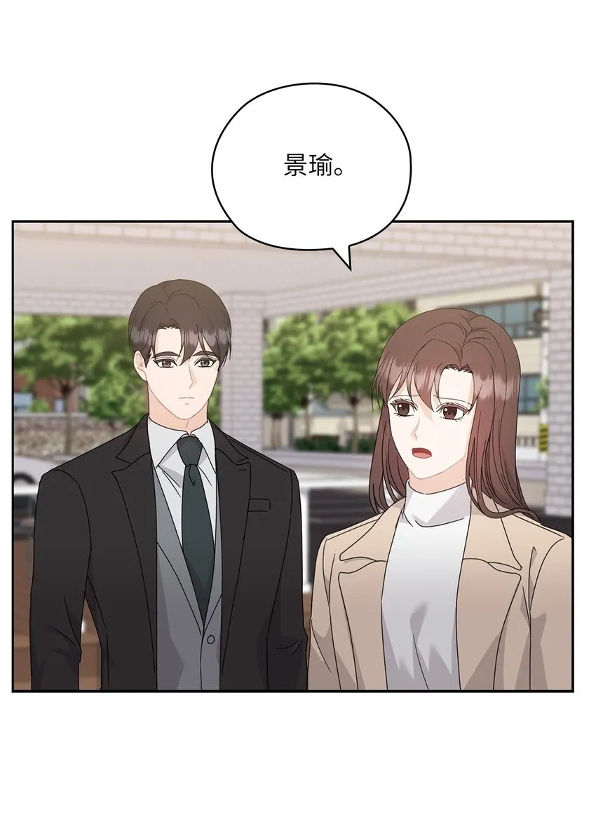 60 判决 第69页