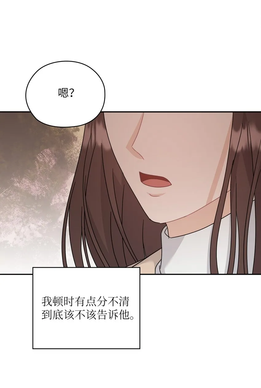 60 判决 第70页
