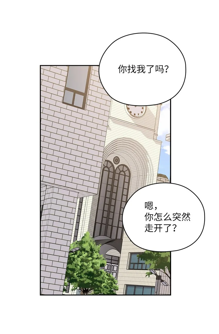 60 判决 第71页