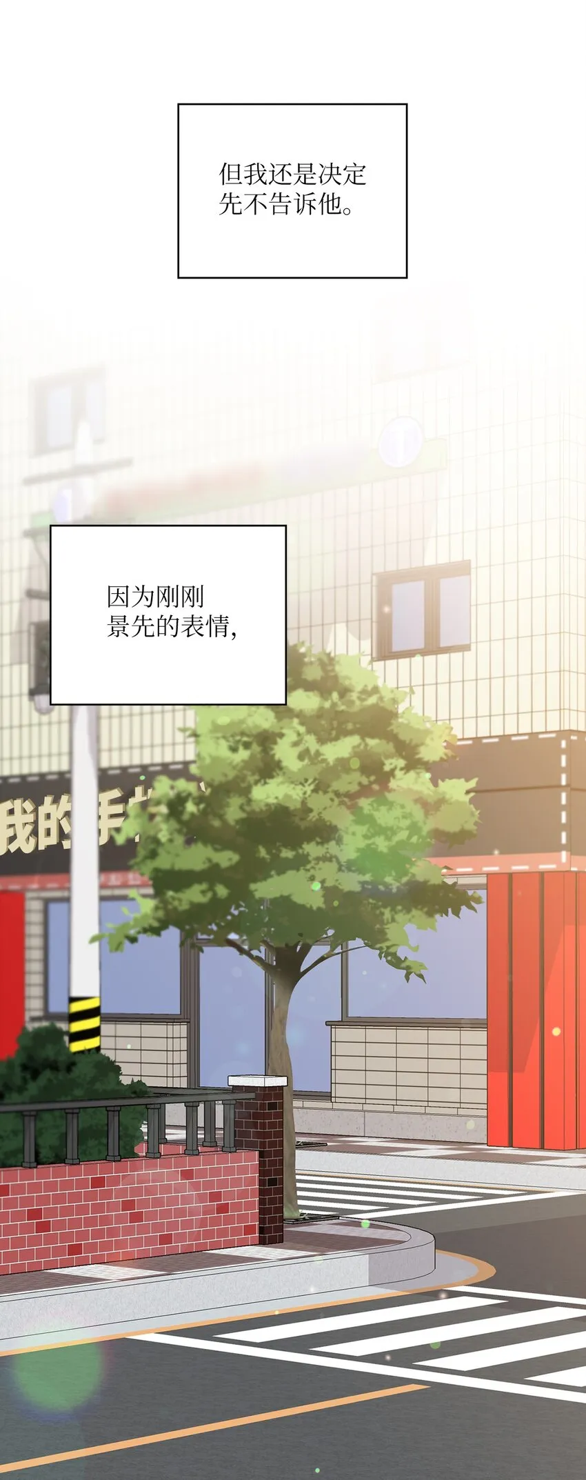 60 判决 第72页
