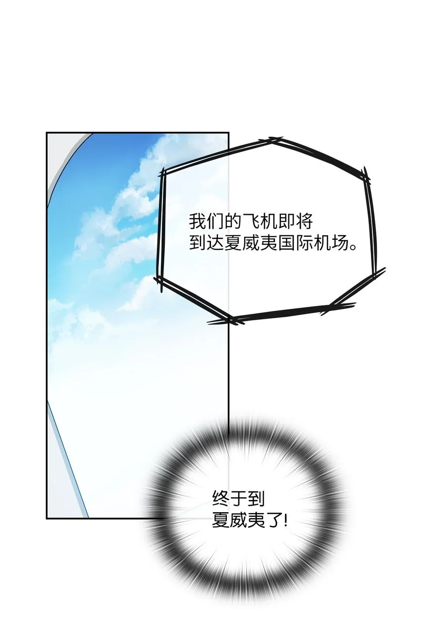 61 告白 第2页