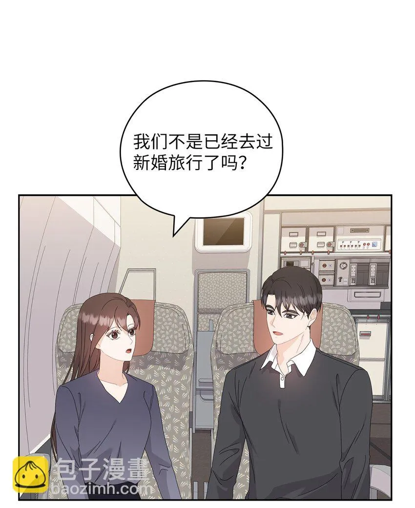 61 告白 第9页