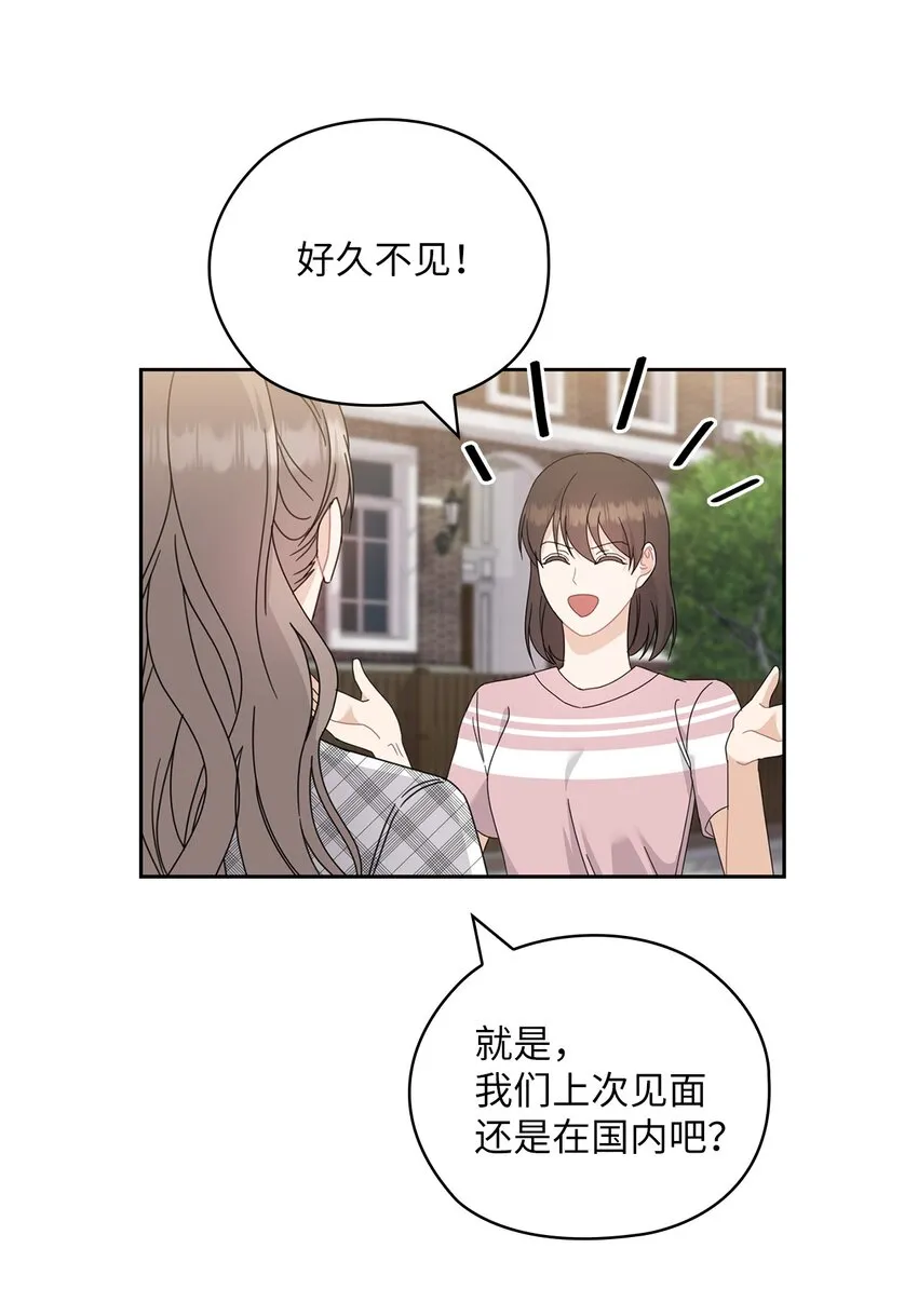 61 告白 第27页