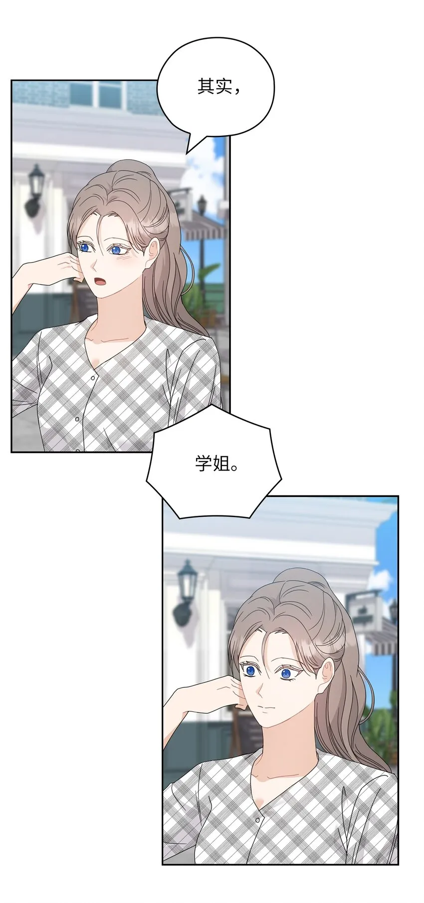 61 告白 第35页