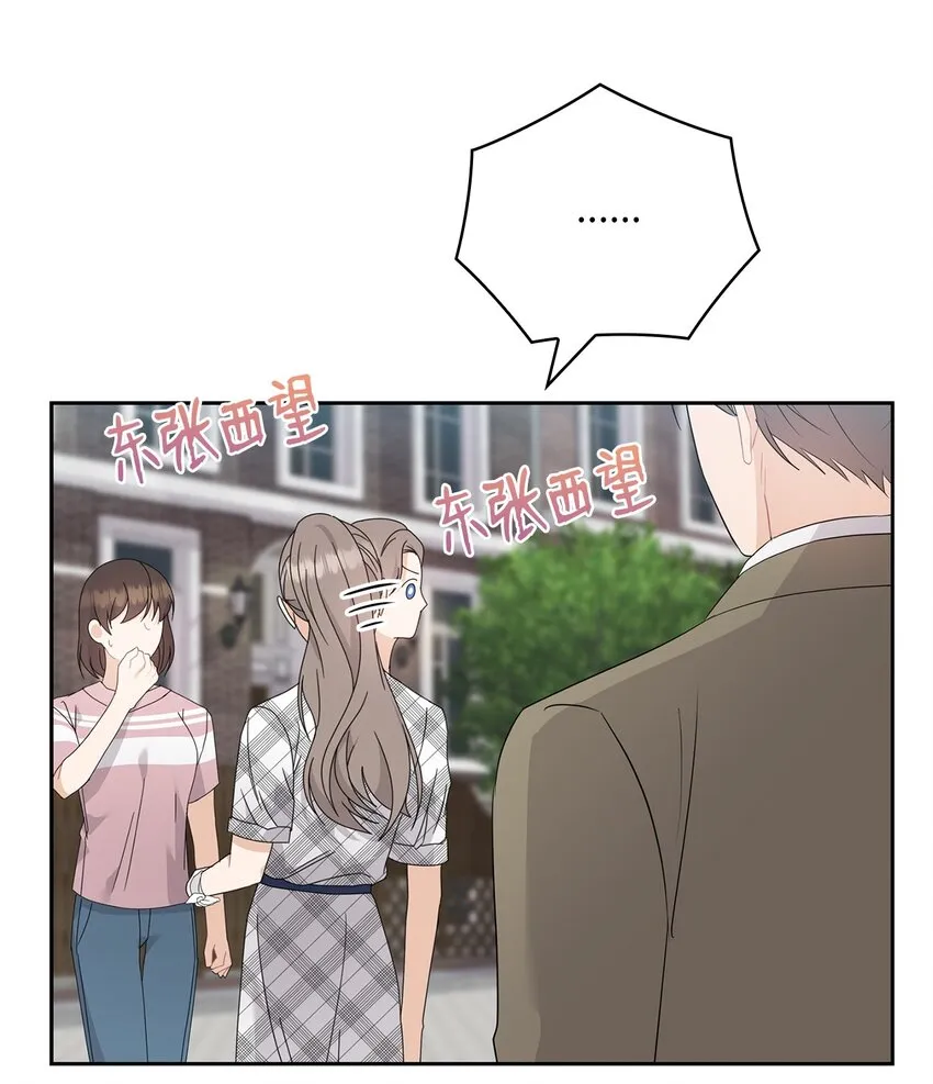 61 告白 第36页