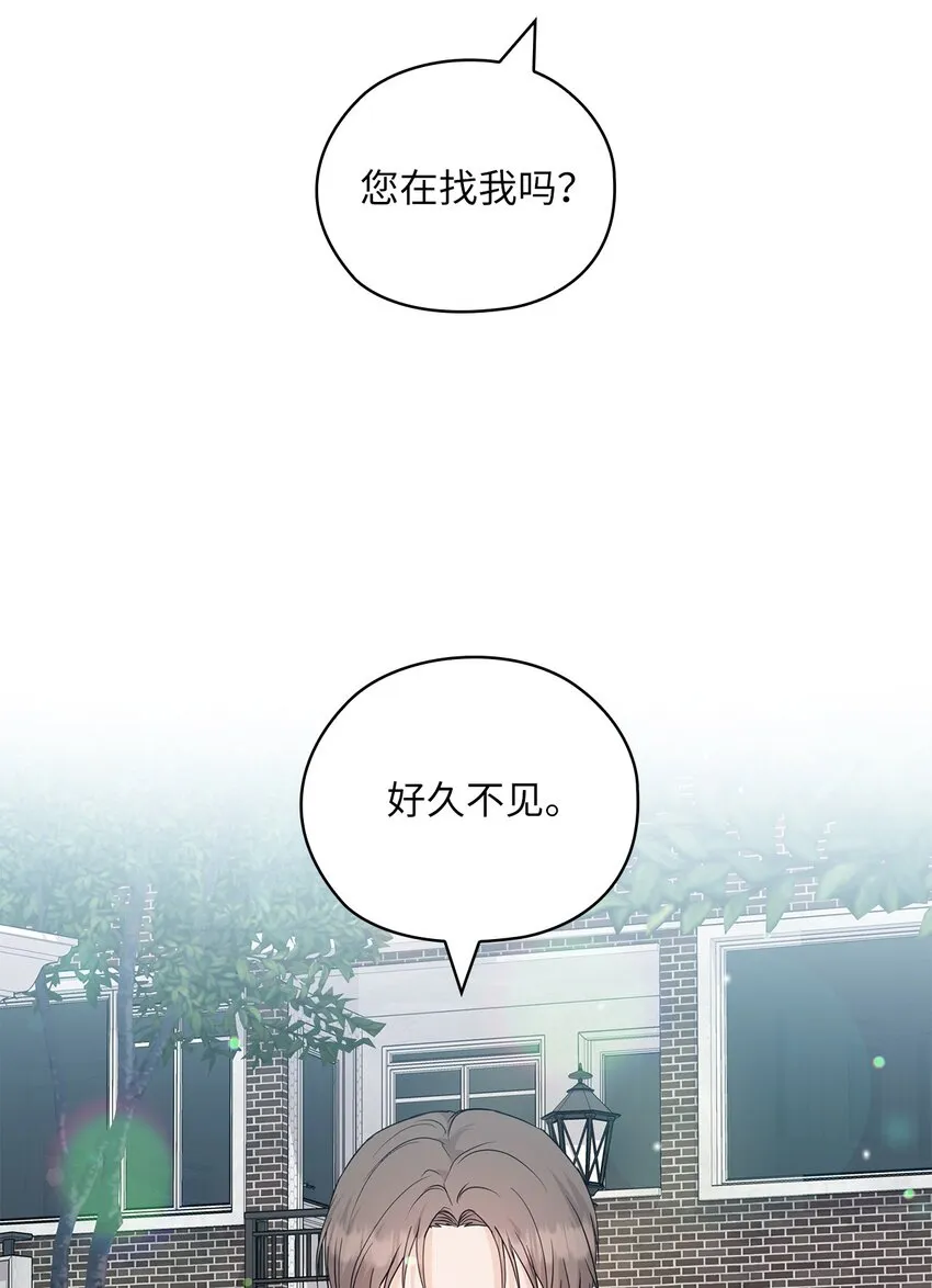 61 告白 第37页
