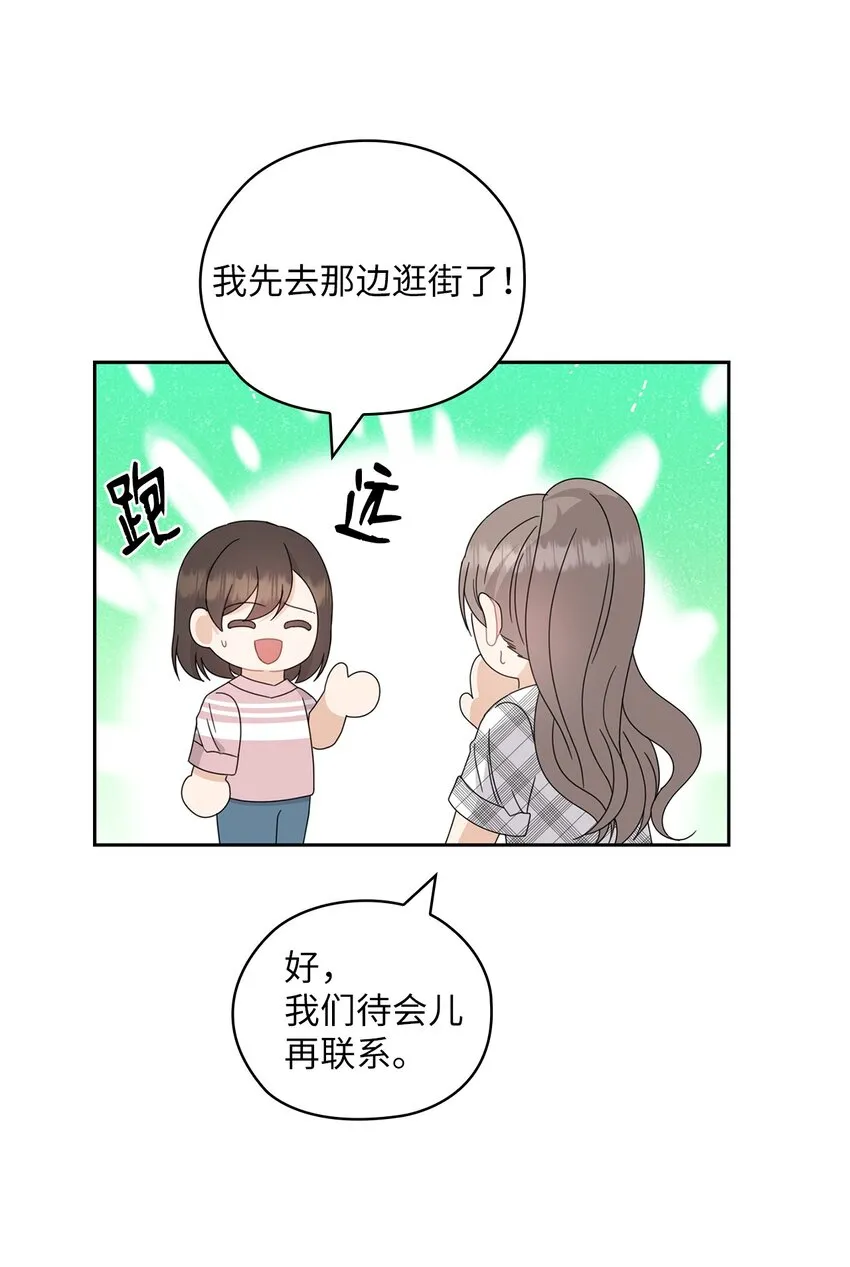 61 告白 第40页