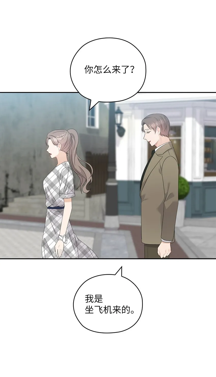 61 告白 第41页