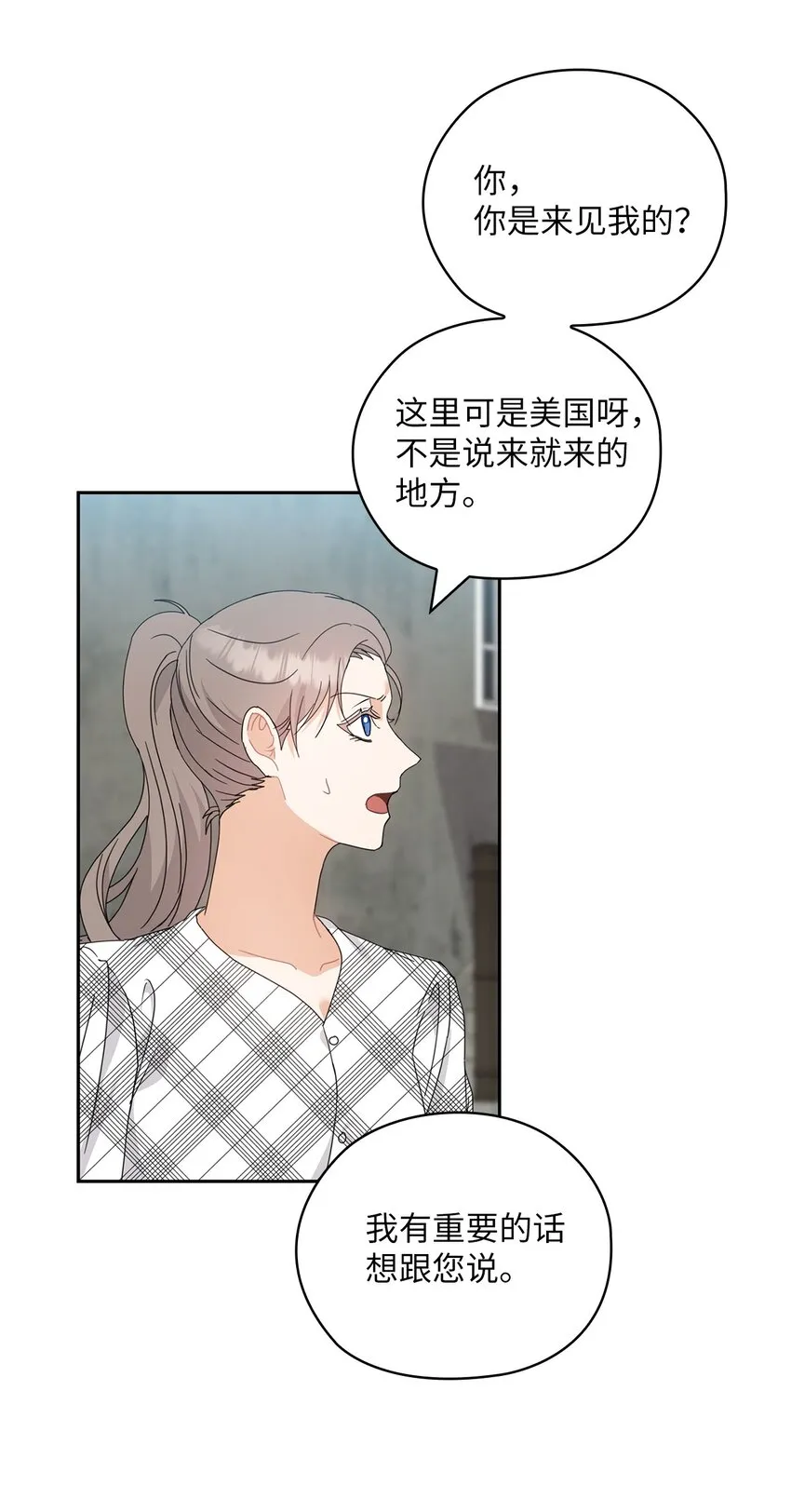 61 告白 第43页