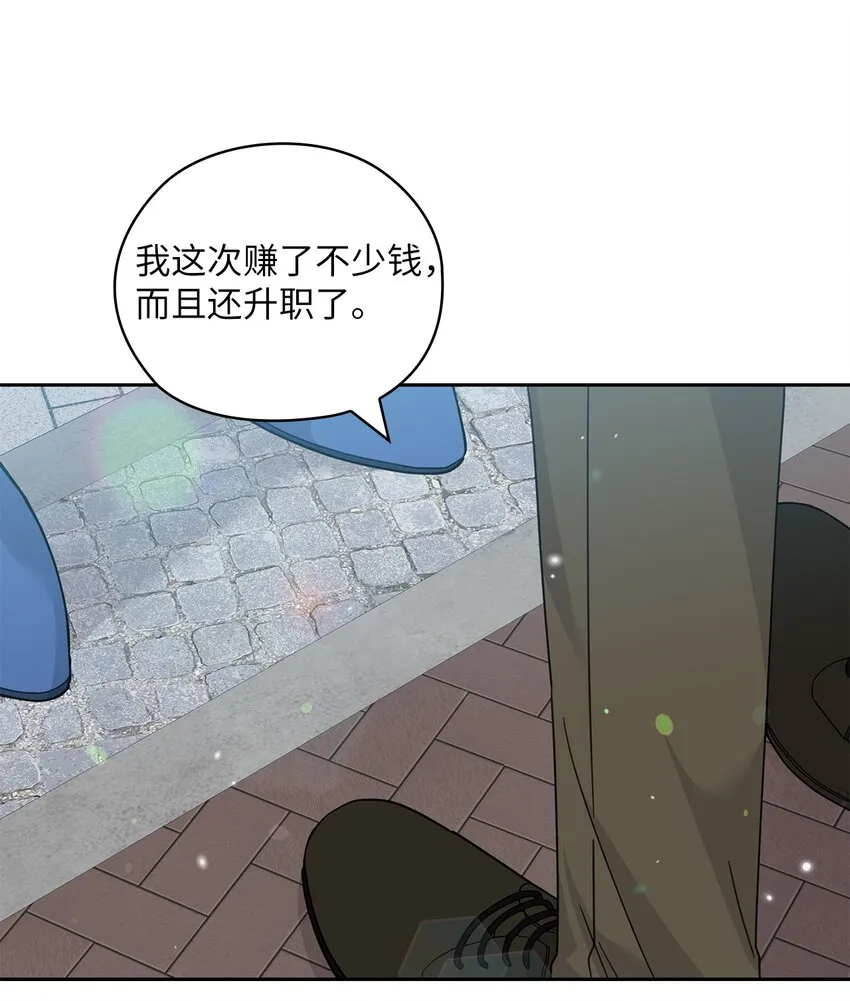 61 告白 第44页