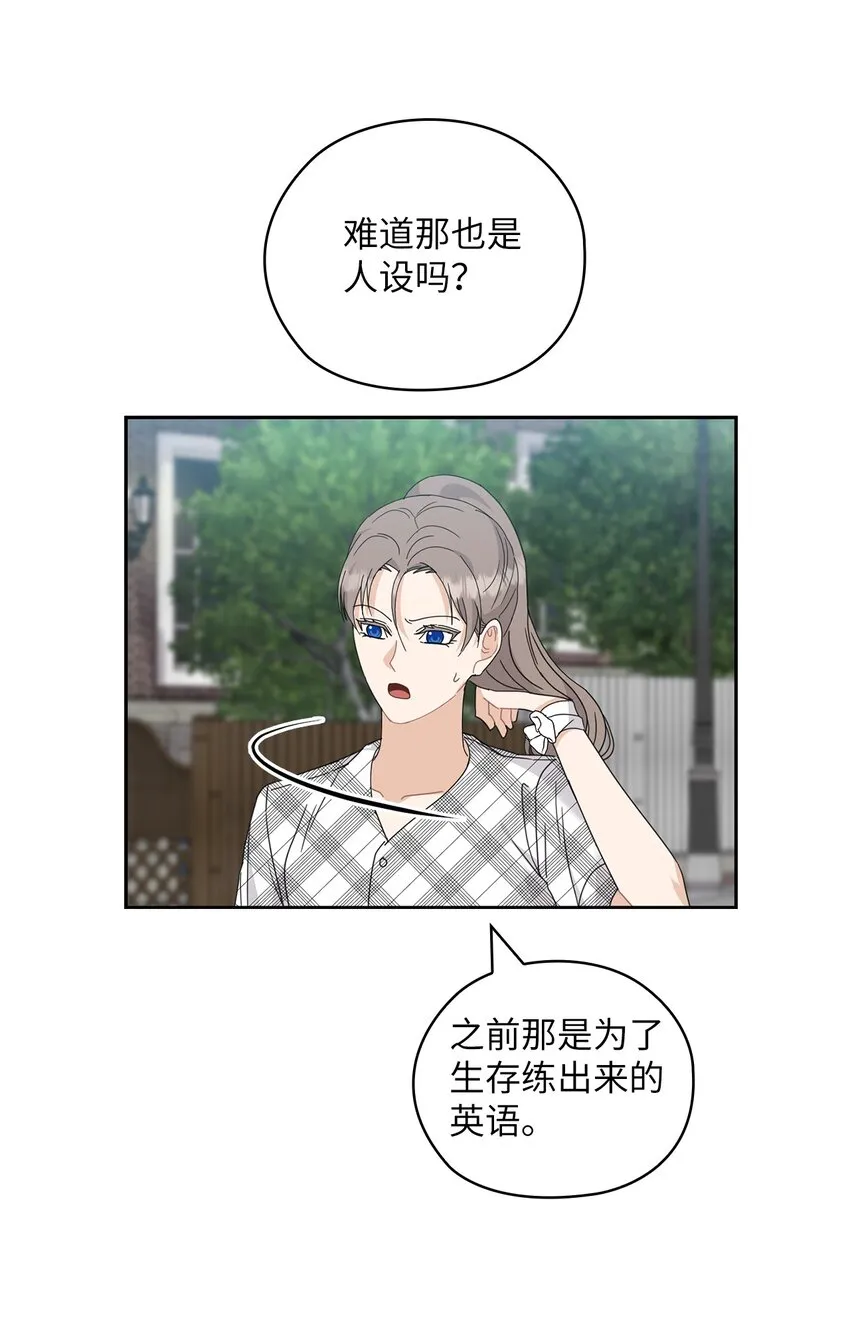 61 告白 第49页