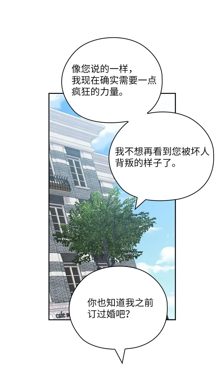 61 告白 第50页