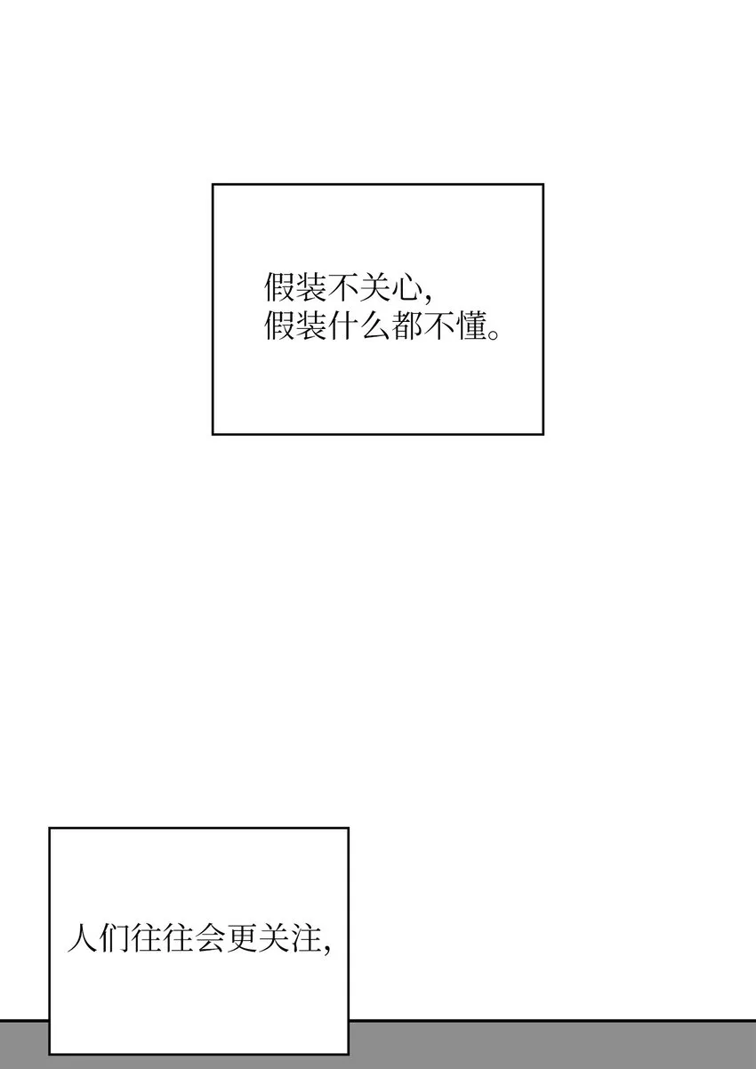 61 告白 第54页