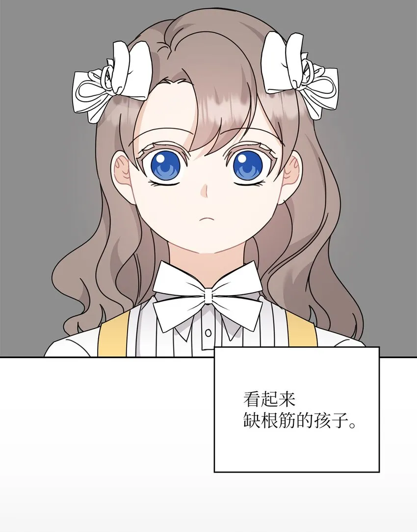 61 告白 第55页