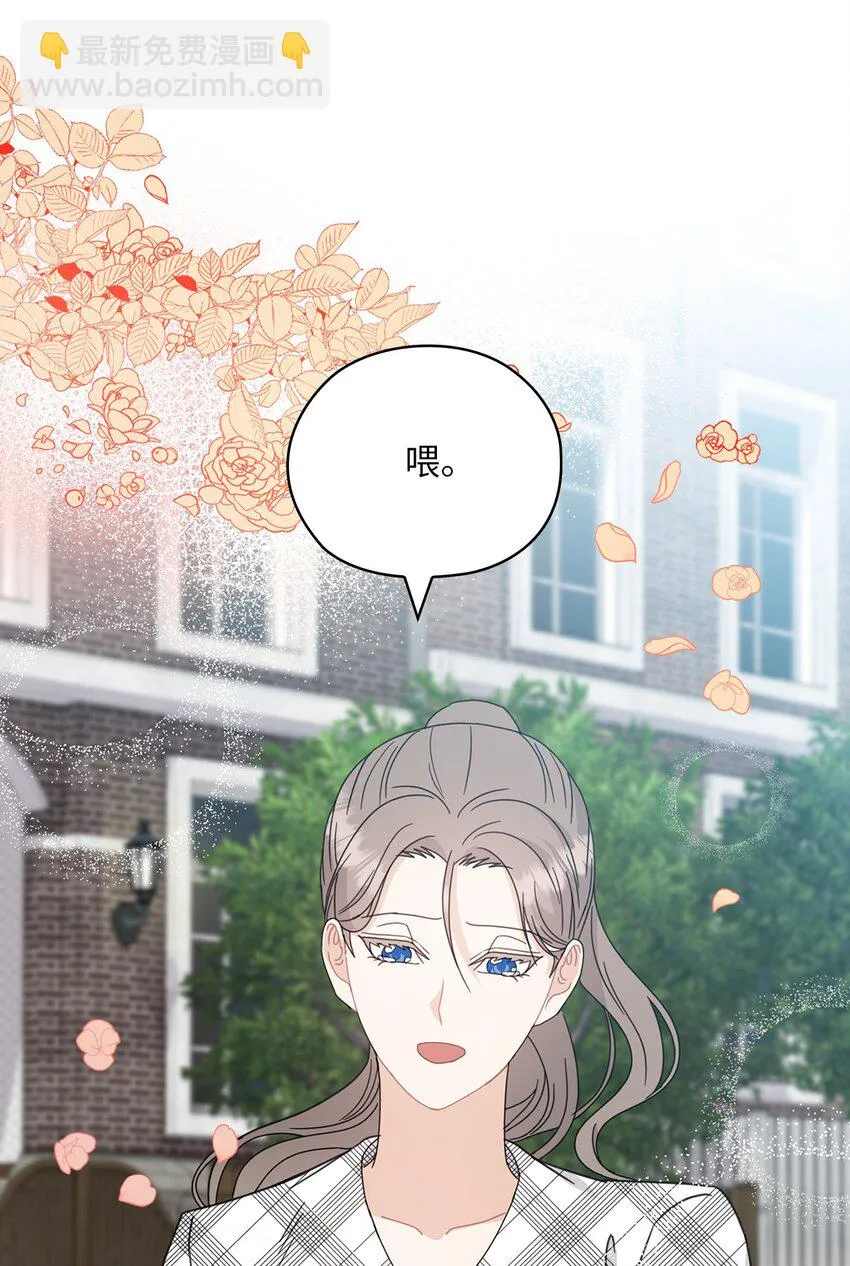61 告白 第64页