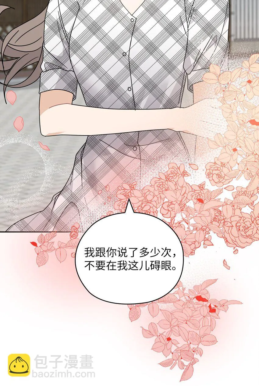 61 告白 第65页