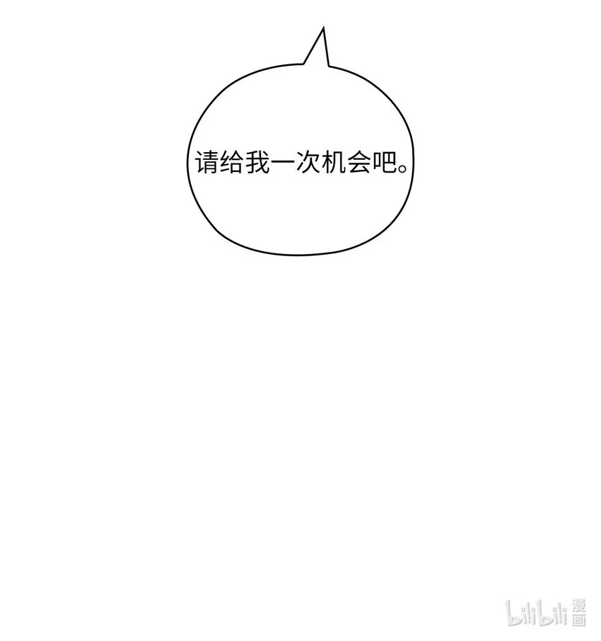61 告白 第70页