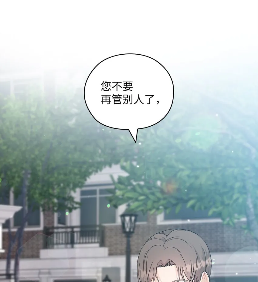 62 求婚 第1页