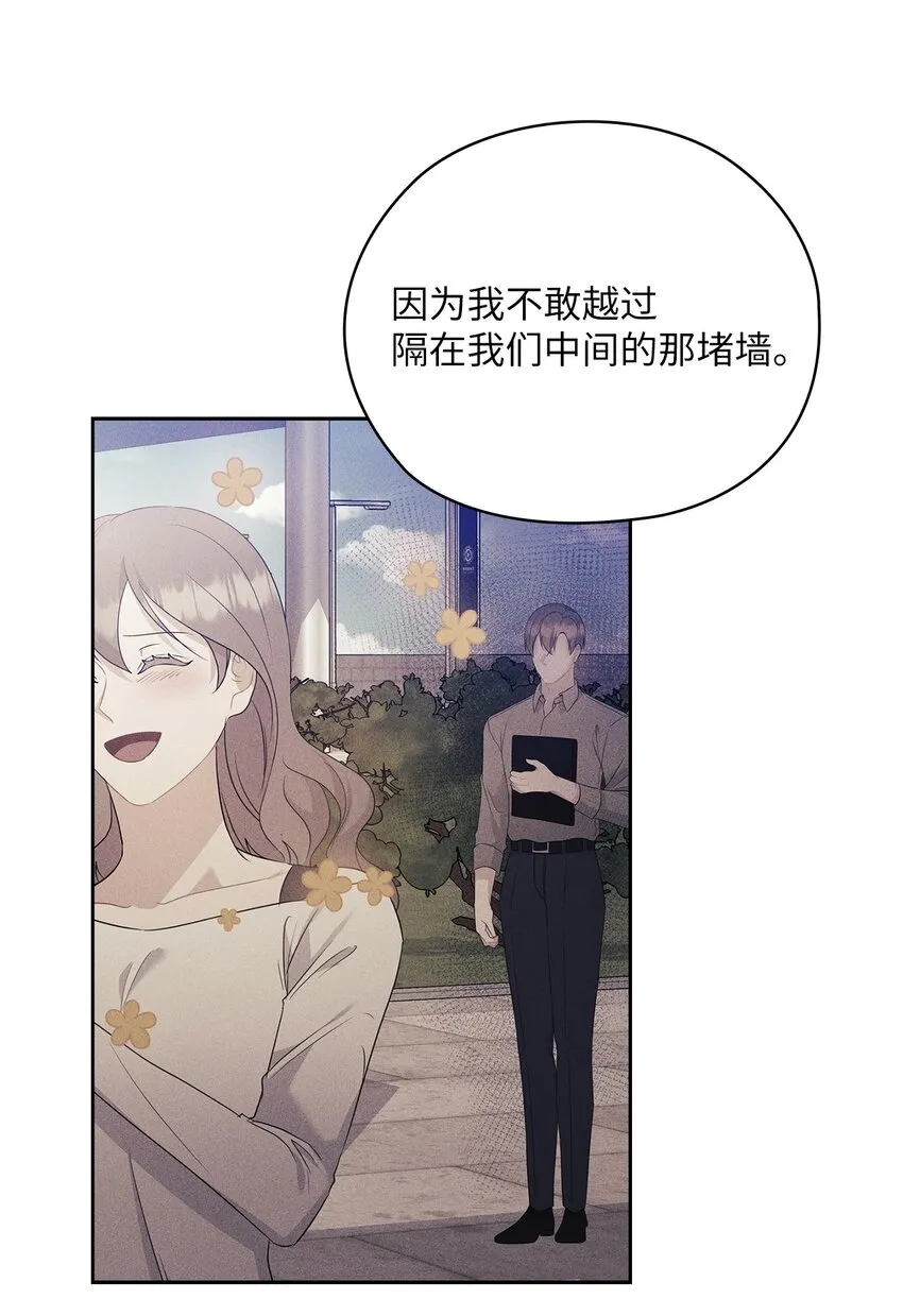 62 求婚 第11页
