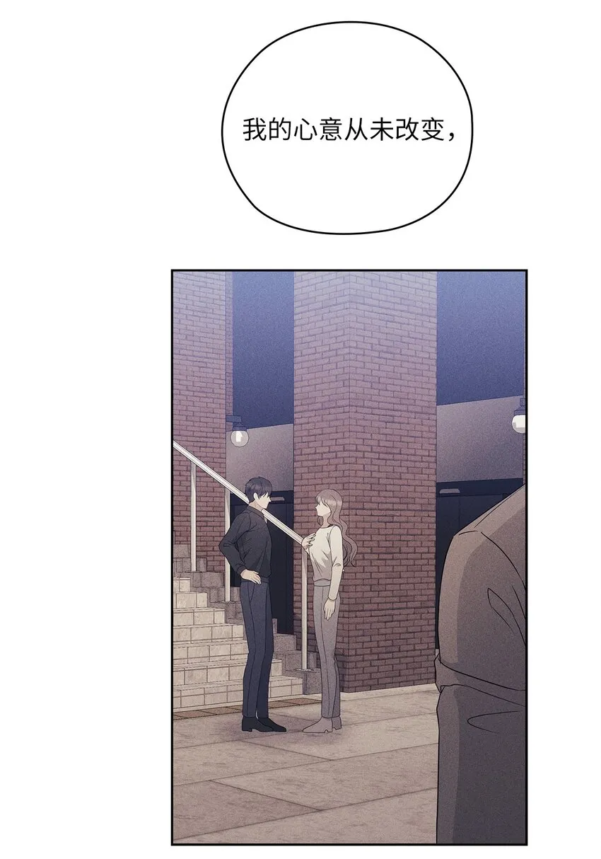 62 求婚 第12页