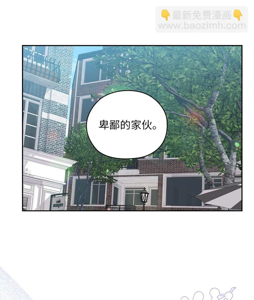 62 求婚 第16页