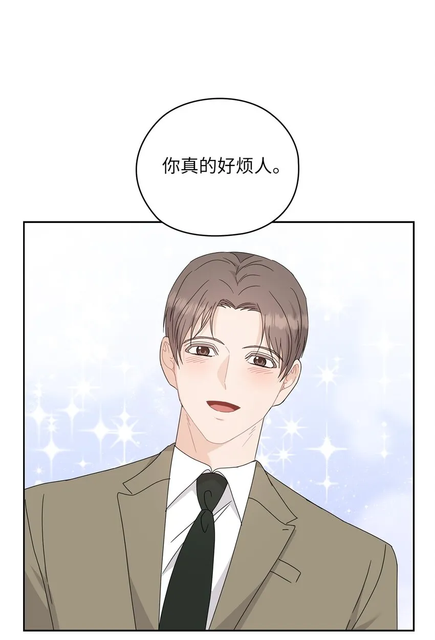 62 求婚 第18页