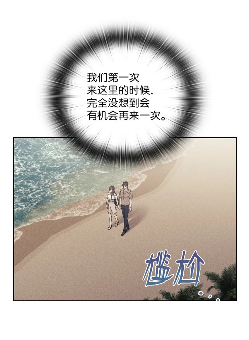 62 求婚 第31页