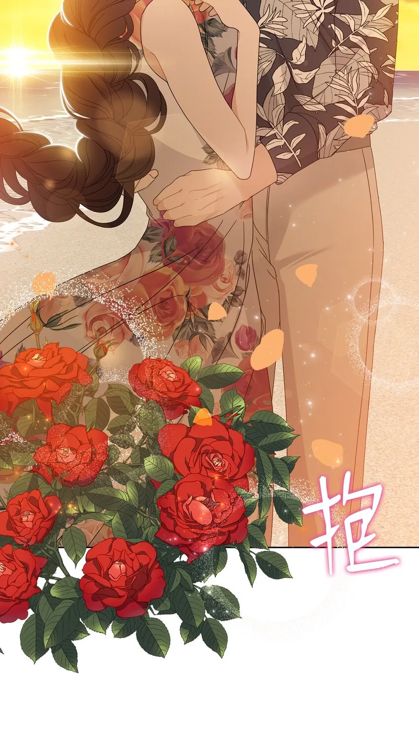 62 求婚 第47页