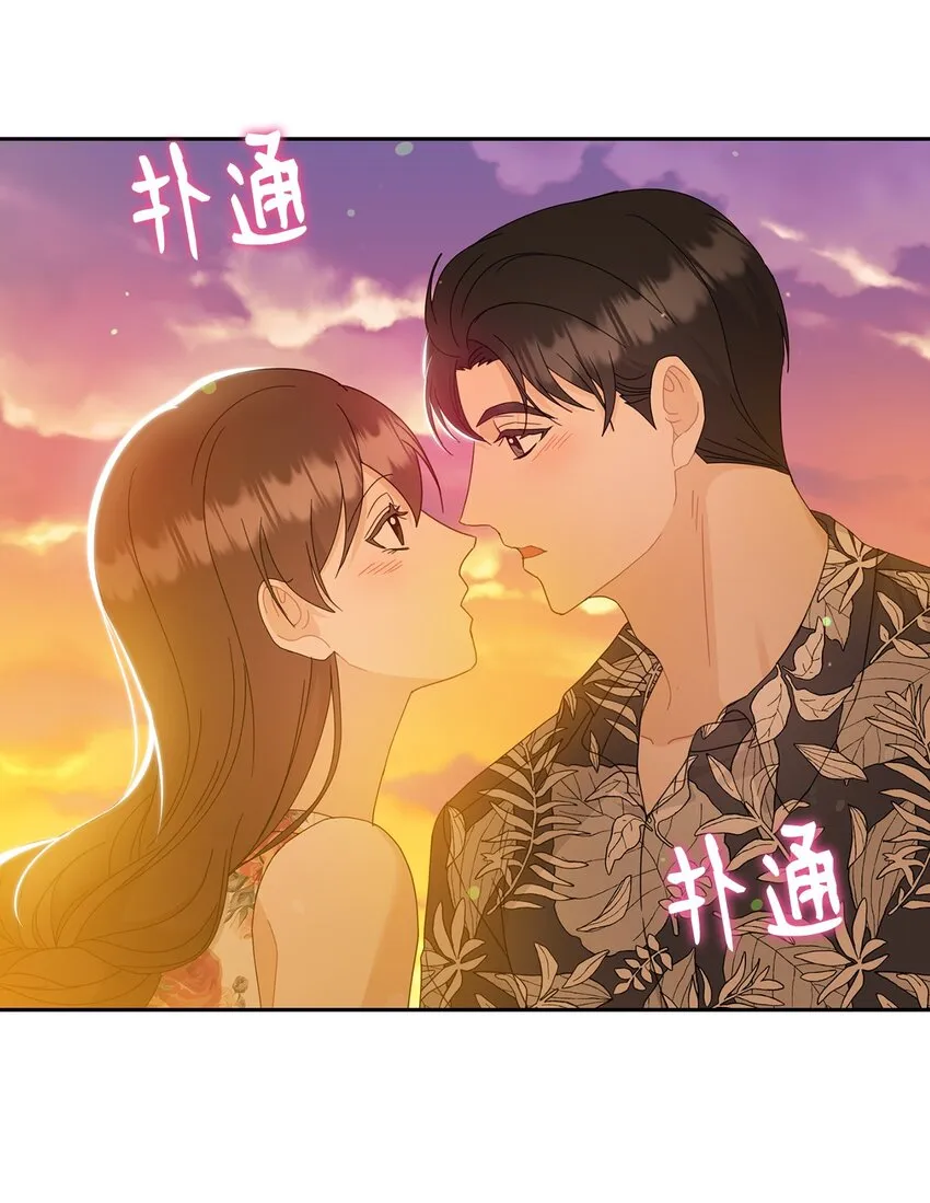 62 求婚 第48页
