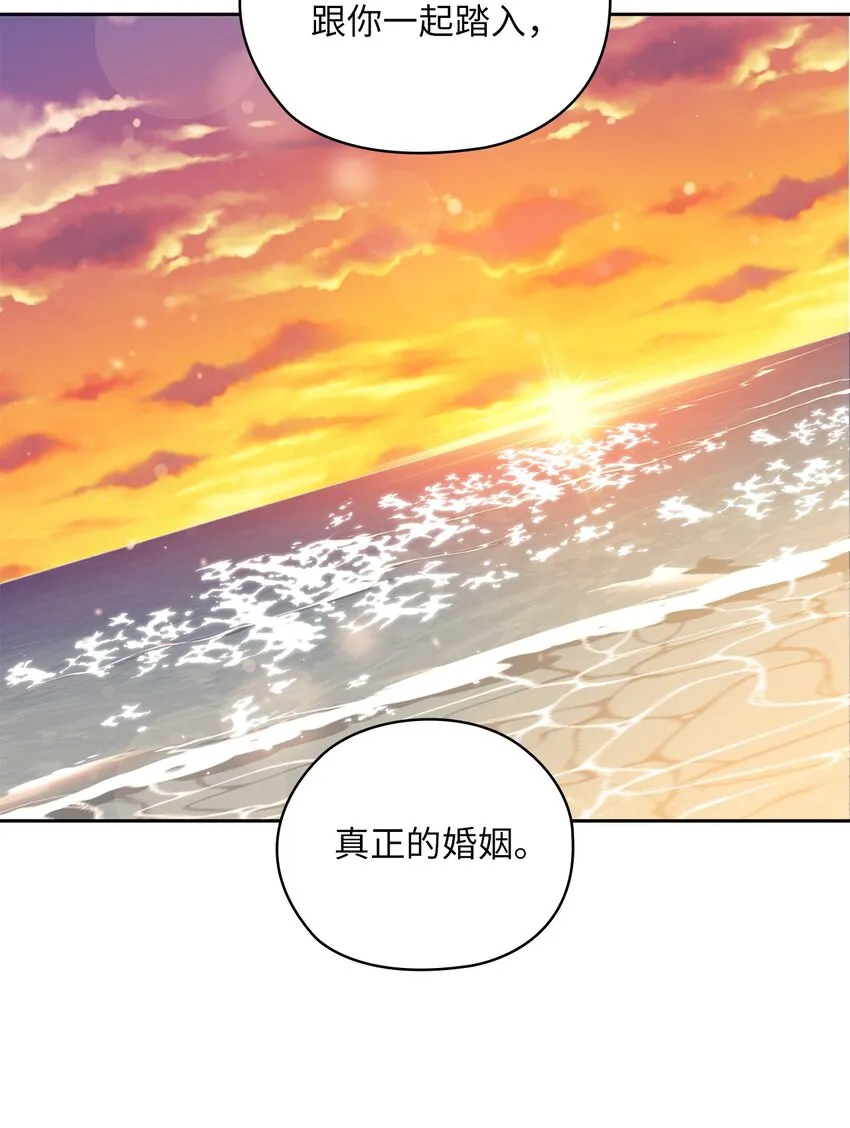 62 求婚 第57页