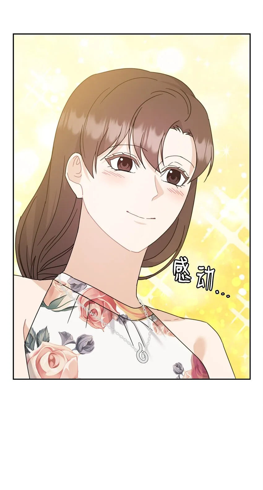 62 求婚 第59页