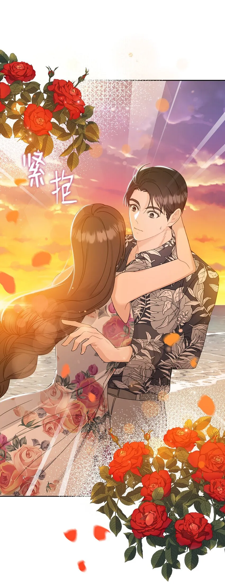 62 求婚 第60页